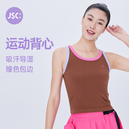 JSC无袖运动背心T恤吸湿排汗