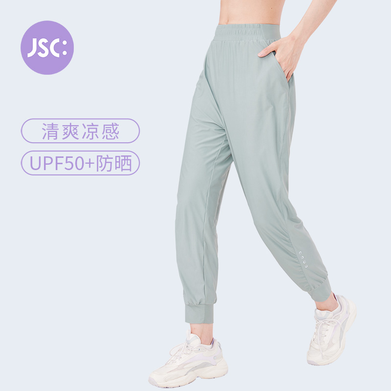 JSC运动休闲宽松裤防晒