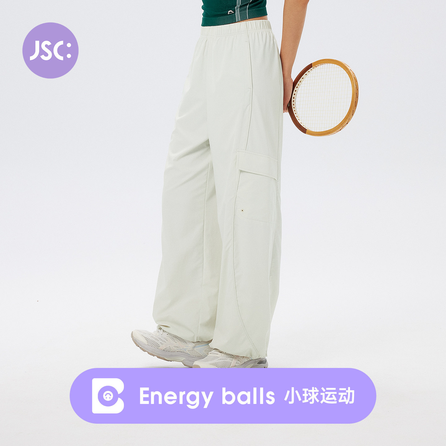 JSC运动长裤女网球工装裤登山徒步休闲宽松抽绳阔腿户外跑步加绒