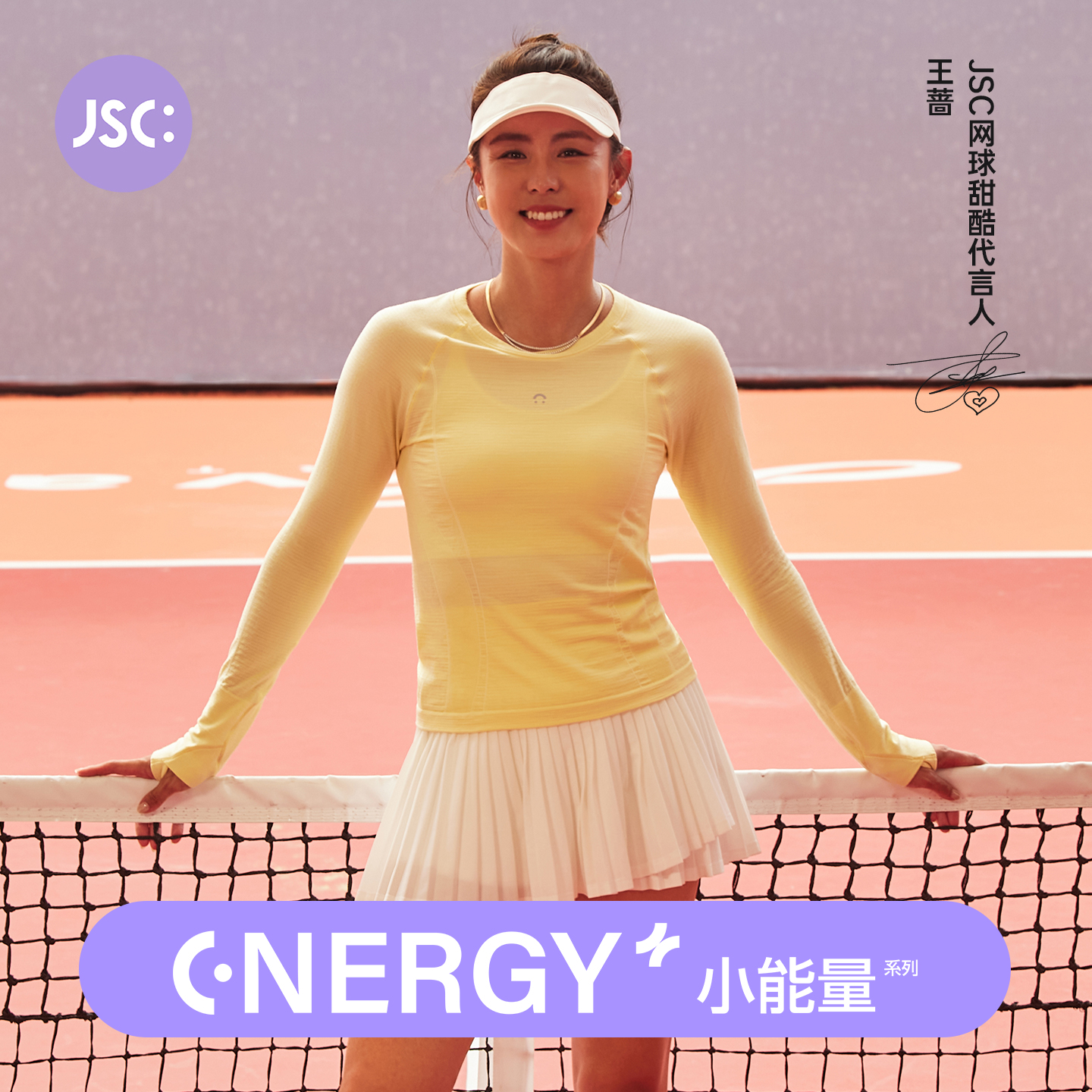 JSC小能量美利奴羊毛款无缝健身