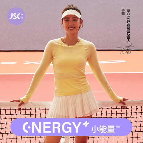 JSC小能量美利奴羊毛款无缝健身