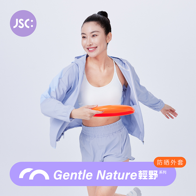 JSC轻野原纱防晒UPF50运动外套