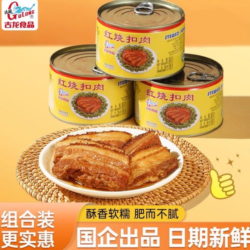 红烧扣肉383g猪肉古龙下酒菜熟食