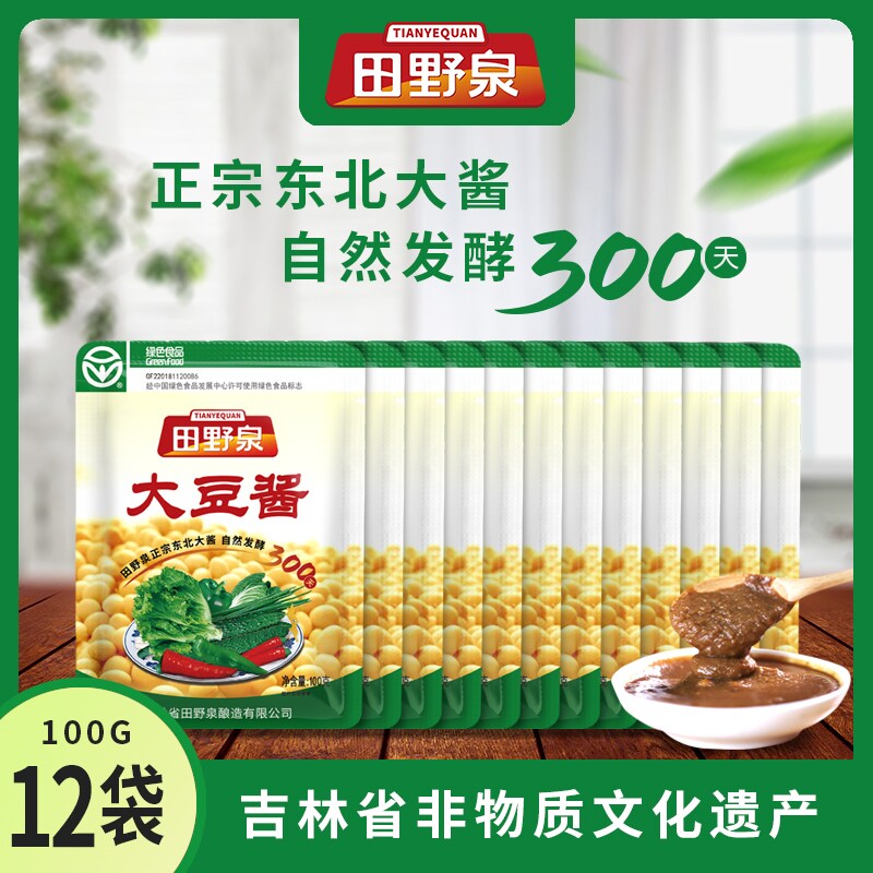 田野泉大豆酱100g*12/27袋东北特产农家大酱蘸菜优质传统大酱浓郁