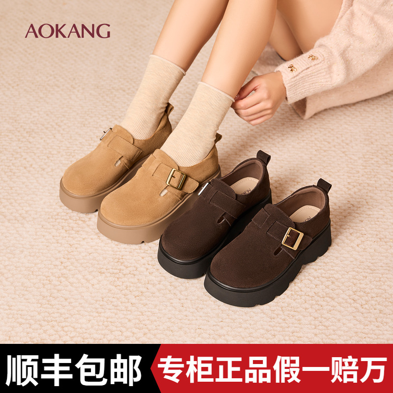 奥康 女鞋2025秋季真皮勃肯鞋潮流全包厚底增高一脚蹬舒软休闲鞋