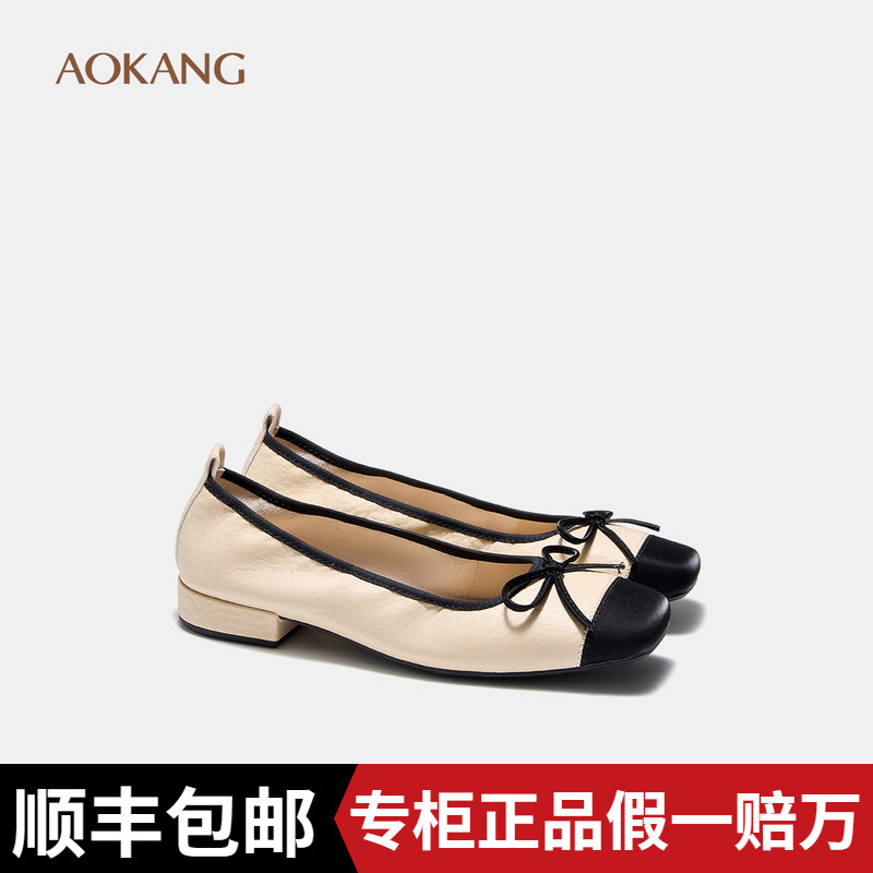 奥康 女鞋2025春秋芭蕾鞋蝴蝶结浅口一脚蹬单鞋温柔晚晚风