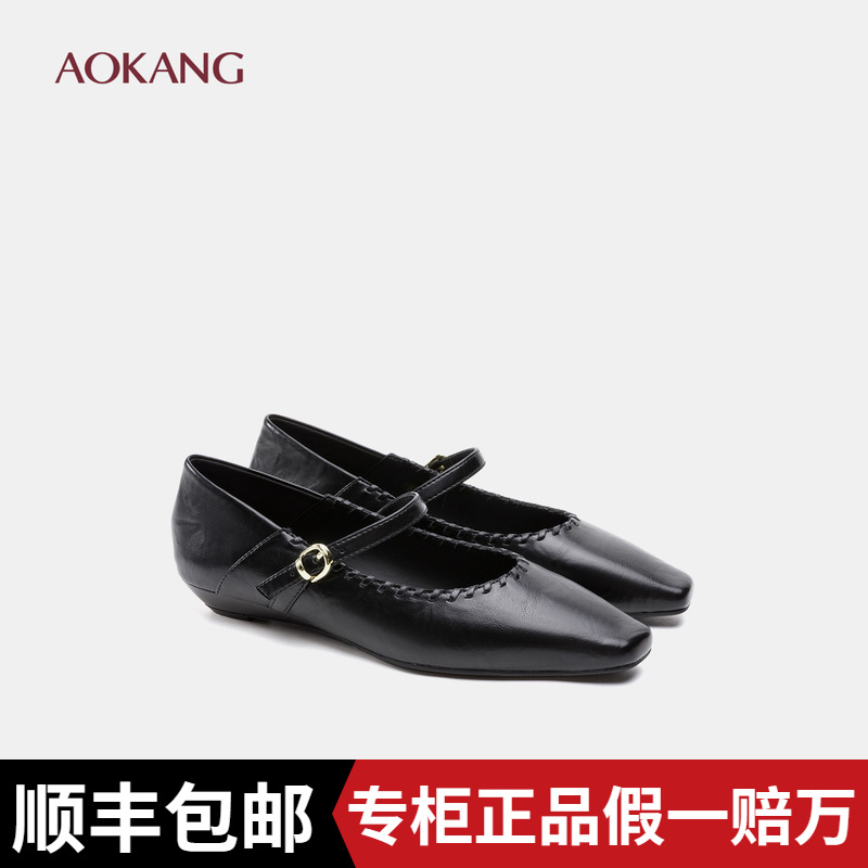 奥康 女鞋2026秋季新款复古玛丽珍鞋女尖头坡跟一字带浅口平底鞋