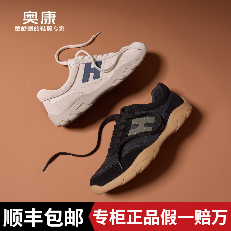 奥康 男鞋2025秋季时尚日常百搭德训鞋柔软舒适阿甘鞋运动鞋