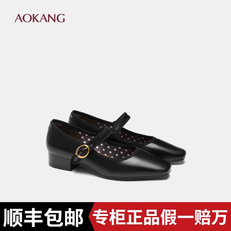 奥康 女鞋2025秋季新款法式方头玛丽珍鞋女一字扣带浅口粗跟单鞋