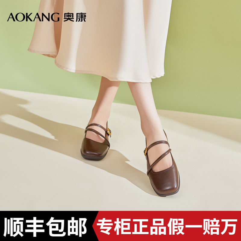 奥康 女鞋2025秋季浅口单鞋复古玛丽珍乖乖女文艺时尚平底鞋