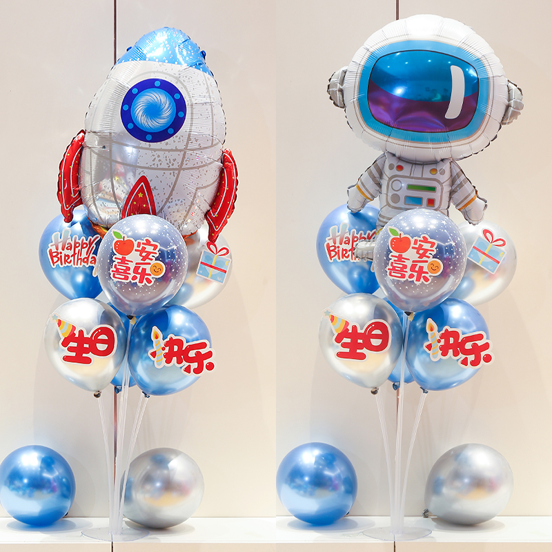 生日装饰新喜卡通贴纸桌飘太空人