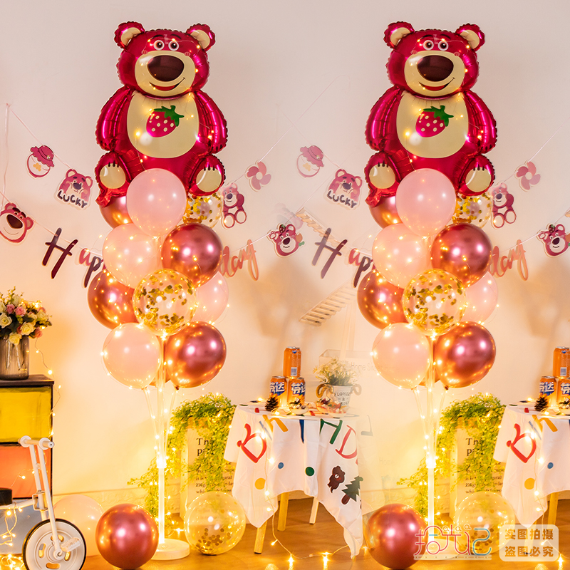 生日铝膜气球地飘新喜草莓熊