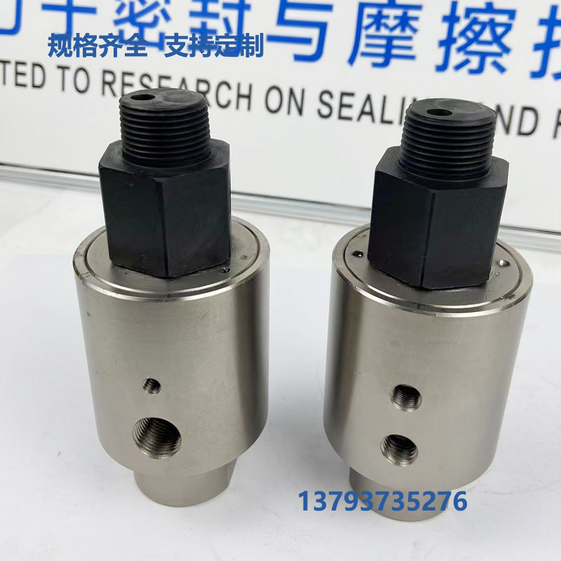 台湾裕和YH603双回路液压旋转接头回转接头