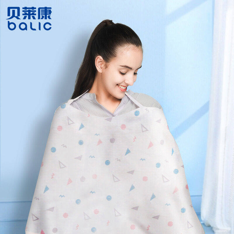 贝莱康(Balic)哺乳巾多功能外出哺乳巾喂奶衣遮挡巾遮羞布110*70c