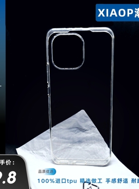 适用于小米11系列手机保护壳透明11ultra14纪念版13软pro原配civi3原装同款10s12x15pro清水壳软壳红米k60