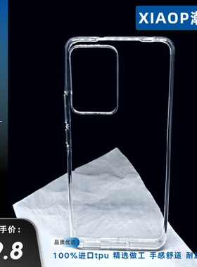 适用小米civi透明原配原厂原装同款11ultra手机壳半包支架红米note12Turbo至尊15保护套13pro防摔1半包IVI2