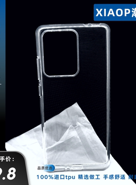 适用小米Mix4手机壳保护壳红米note10大孔11ultra手机壳透明12s高透软60+tpu13pro原装k40原配50原厂15清水壳