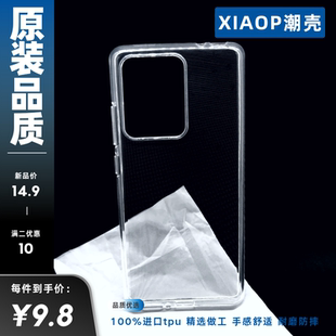 适用小米Mix4手机壳保护壳红米note10大孔11ultra手机壳透明12s高透软60+tpu13pro原装k40原配50原厂15清水壳