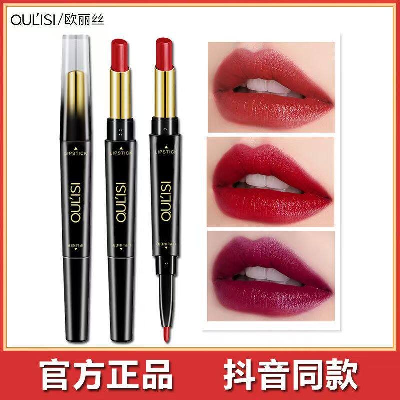 双头口红唇线笔女自然不掉色防水不沾杯不脱色涂口红神器唇彩釉