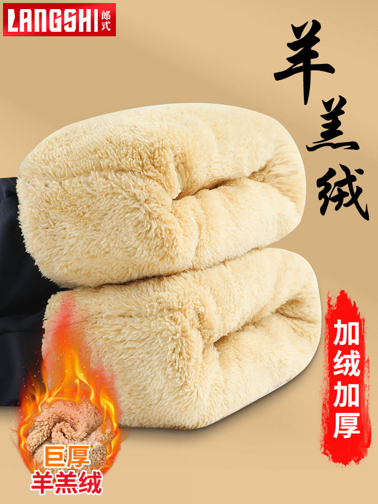 冬季爸爸羊羔绒羽绒棉裤男外穿中老年松紧腰男裤老人加绒加厚裤子