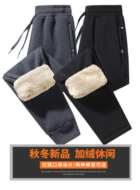 羊羔绒保暖加绒休闲裤男加厚冬季新款长裤拉链加棉裤运动带绒卫裤