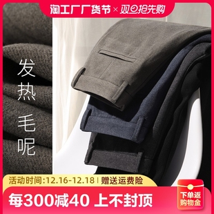 休闲西装 商务修身 长裤 韩版 秋冬保暖毛呢西裤 磨毛加厚直筒男裤 男士