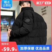 棉服韩版 外套2021年新款 潮流保暖加厚潮牌棉衣男 秋冬季 羽绒服男士