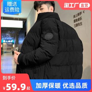 棉服韩版 外套2021年新款 潮流保暖加厚潮牌棉衣男 秋冬季 羽绒服男士