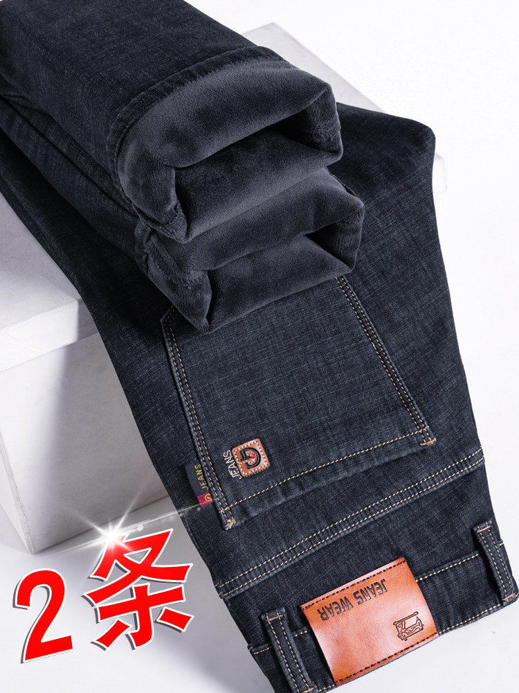 秋冬款加绒牛仔裤男款宽松直筒中年爸爸加厚高腰加棉长裤子男冬天