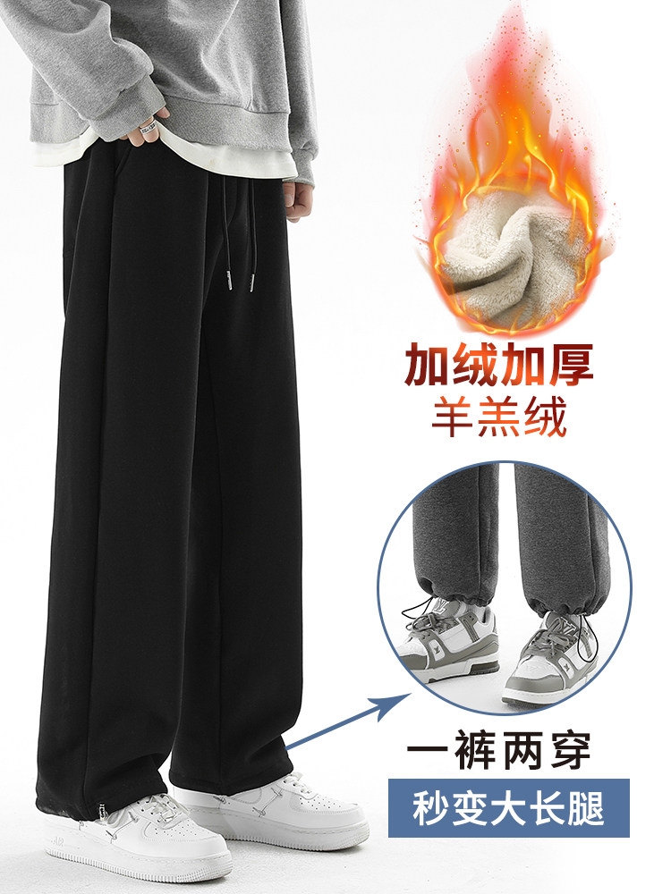 羊羔绒抽绳裤子男加绒加厚冬季宽松秋冬款直筒阔腿裤休闲运动卫裤