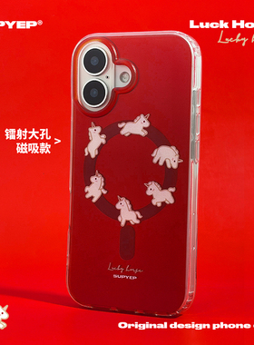 SUPYEP马年红色转运马手机壳磁吸菲林磨砂镭射磁吸卡包插卡简约小众独角兽适用iPhone17ProMax苹果16Pro15PM