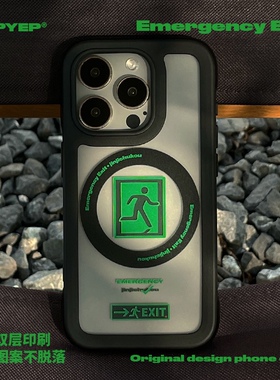 SUPYEP安全出口恶搞趣味手机壳IMD双层磨砂透明磁吸简约个性小众设计潮牌适用iPhone17苹果16ProMax15pro14