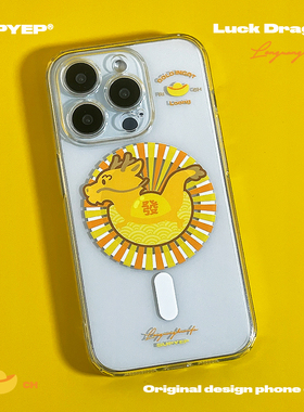 SUPYEP龙年元宝龙透明手机壳磁吸支架黄色龙年发财简约小众适用iPhone15ProMax苹果14Pro13