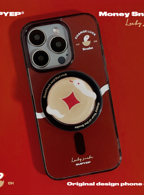 SUPYEP蛇年红色转运蛇手机壳透明磁吸支架蛇年简约透黑小众适用iPhone16ProMax苹果15Pro14