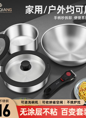 316不锈钢炒锅家用可拆卸手柄锅无涂层煎锅三件套锅厨房锅具套装