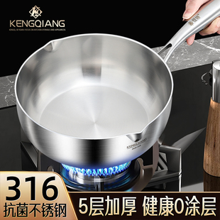 铿锵雪平锅316不锈钢食品级家用电磁炉专用煮泡面锅一人食小奶锅