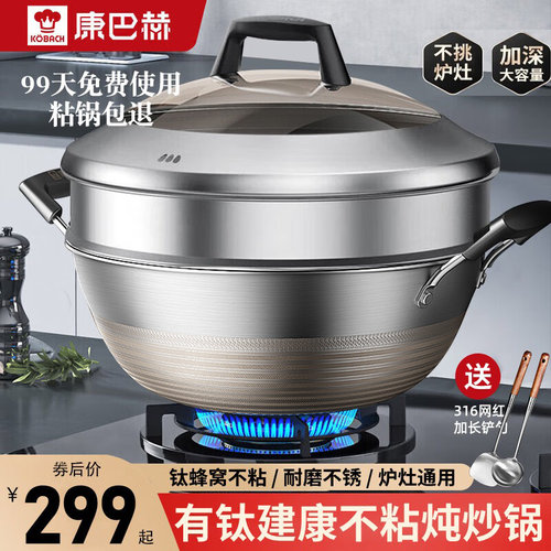 康巴赫正品食品级304不锈钢蒸锅