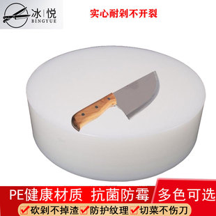 家用塑料菜板商用砧板加厚pe切菜板挂式厨房菜墩粘板胶切水果砧板