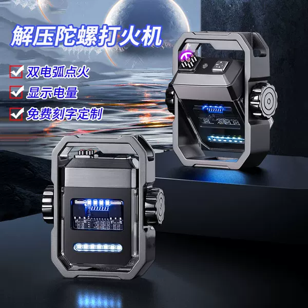 Товары от 智酷旗舰店