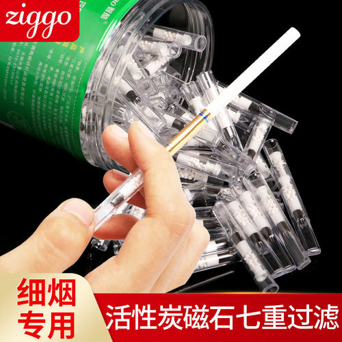 细支专用30重一次性草本烟嘴