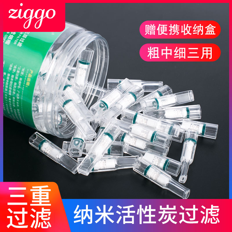 正品三重男士焦油过滤烟嘴