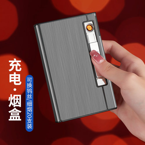 打火机一体20支装自动弹烟盒