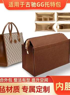 华鑫毛毡河北收纳整理纯色内胆包