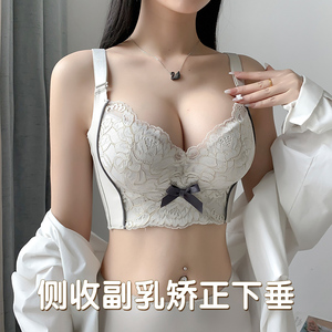 特丝蔓调整型内衣小胸聚拢收副乳上托文胸六排扣塑形矫正下垂胸罩