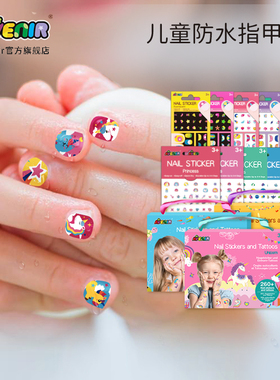 指甲贴儿童女孩纹身贴防水互动玩具卡通2025夏季款宝宝美甲贴