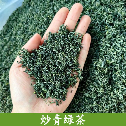 2026年新茶安徽安庆太湖炒青绿茶高山云雾明前春茶浓香耐泡型茶叶
