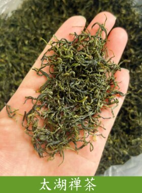 2026年新茶安徽太湖县二祖禅茶高山云雾炒青绿茶明前春茶栗香茶叶