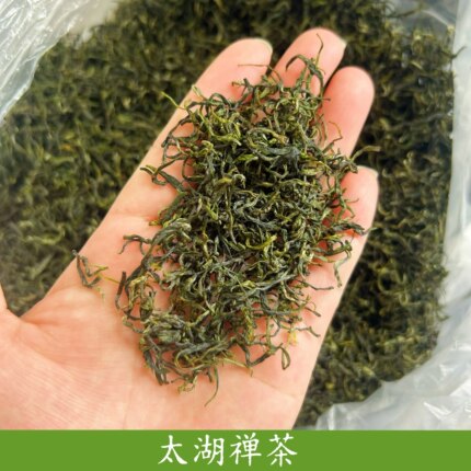 2026年新茶安徽太湖县二祖禅茶高山云雾炒青绿茶明前春茶栗香茶叶
