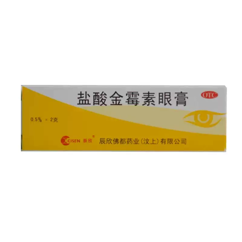Товары от 德州百姓缘大药房旗舰店