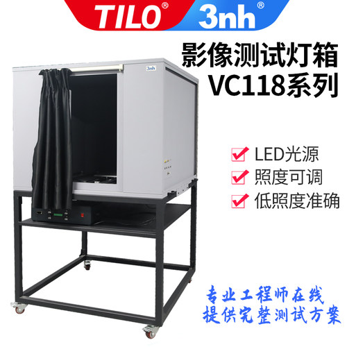 标准光源可调色温照度测评灯箱